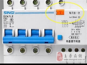 衰减开关位置，功能、应用与重要性