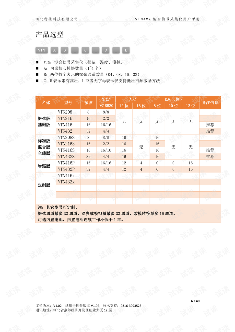 卡箍工具，应用、类型与选择指南