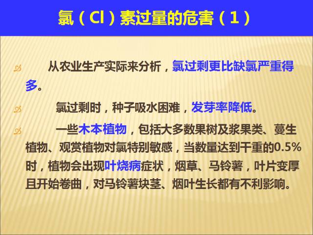 微量元素肥料与防爆安全技术之间的关系探讨